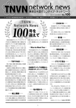 nl100のサムネイル